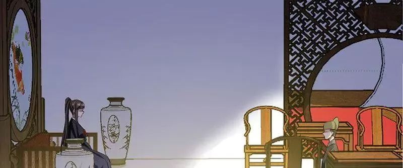 This Prince Is Lovesick Chapter 98 page 32
