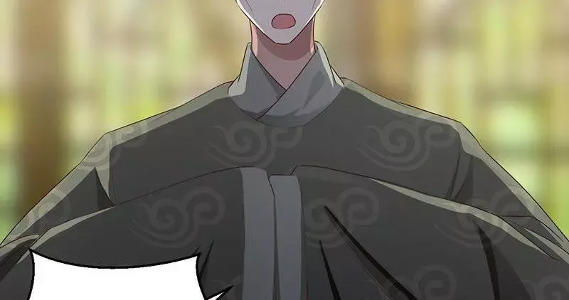 This Prince Is Lovesick Chapter 98 page 50