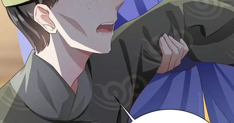 This Prince Is Lovesick Chapter 98 page 61
