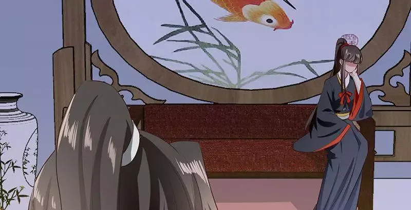 This Prince Is Lovesick Chapter 98 page 74