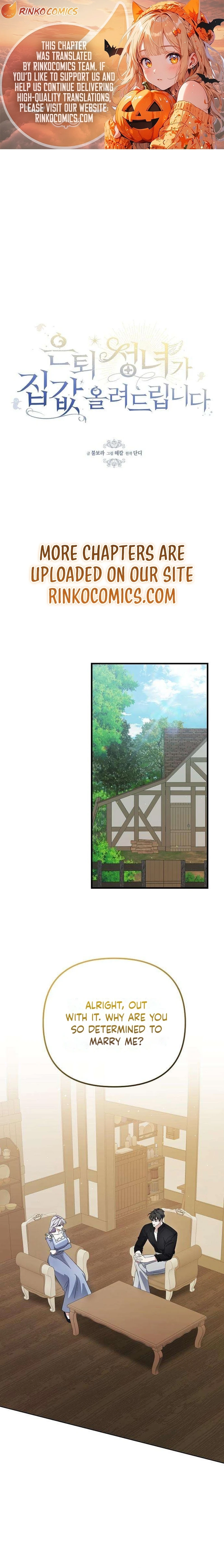 This Retired Saintess Will Raise Your Property Value Chapter 17 page 1