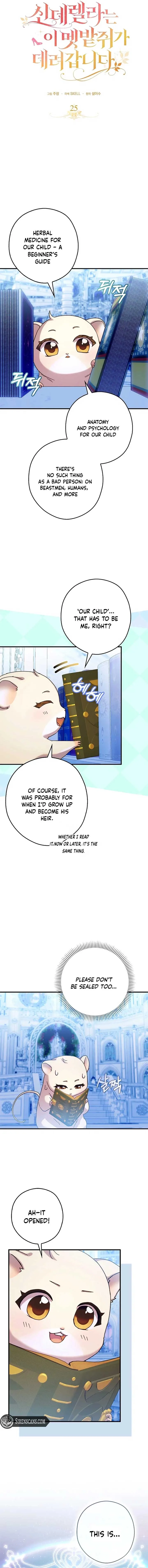 This wild mouse has taken Cinderella Chapter 25 page 5