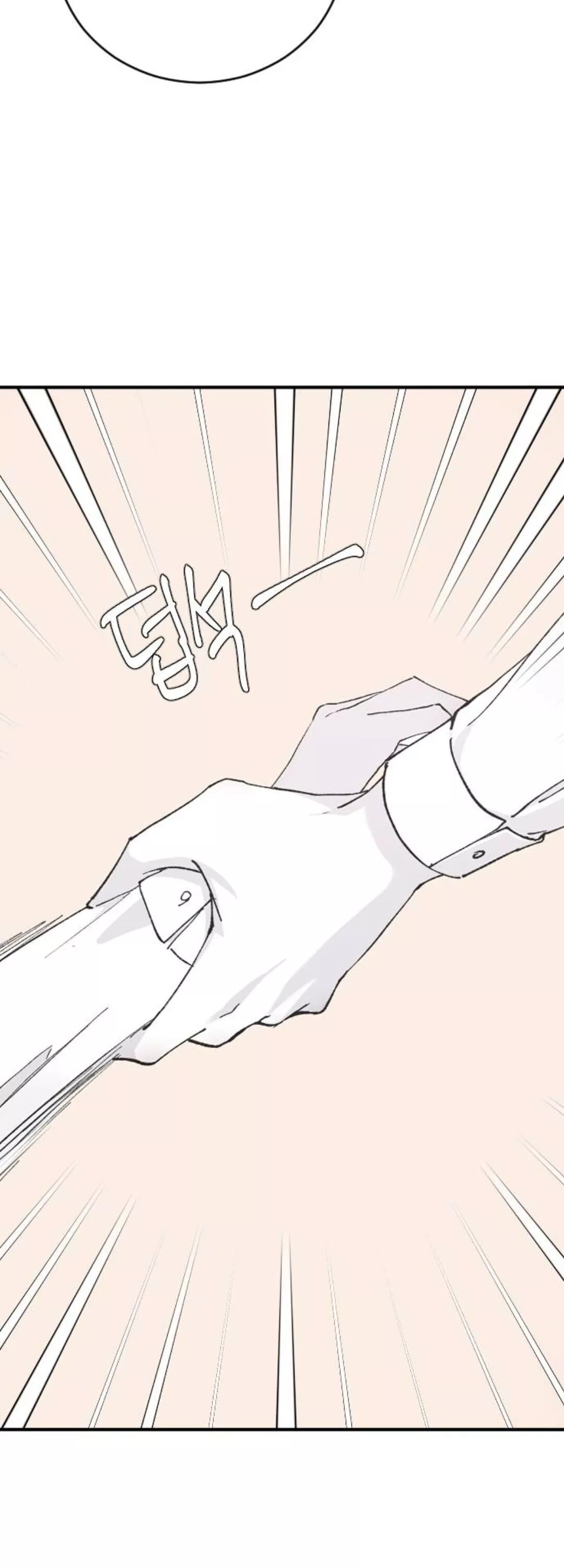 Three Brothers Chapter 24 page 57