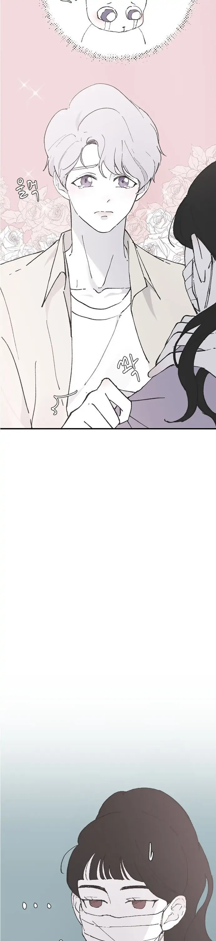 Three Brothers Chapter 28 page 15