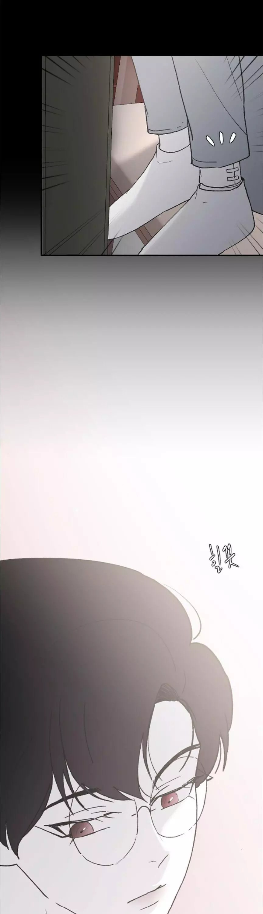 Three Brothers Chapter 32 page 8