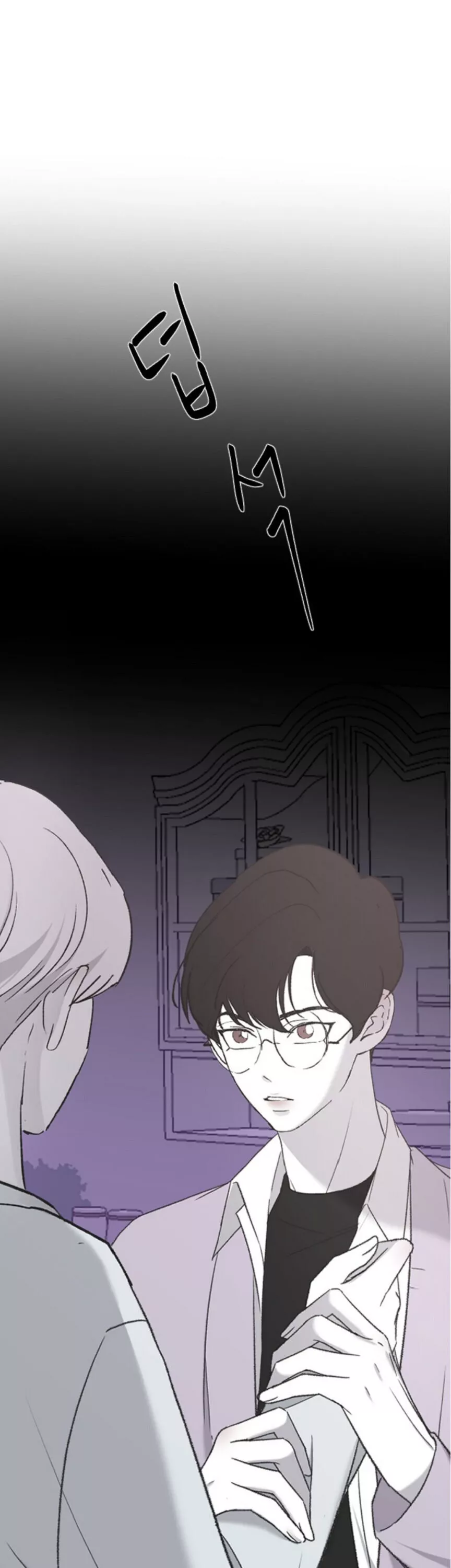 Three Brothers Chapter 33 page 47