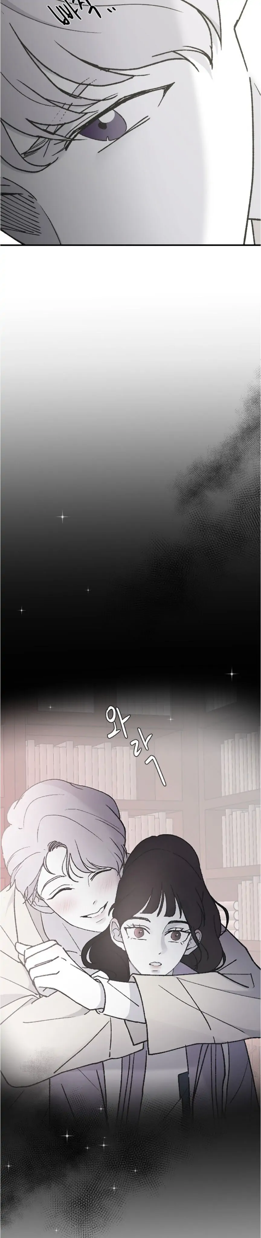 Three Brothers Chapter 34 page 9