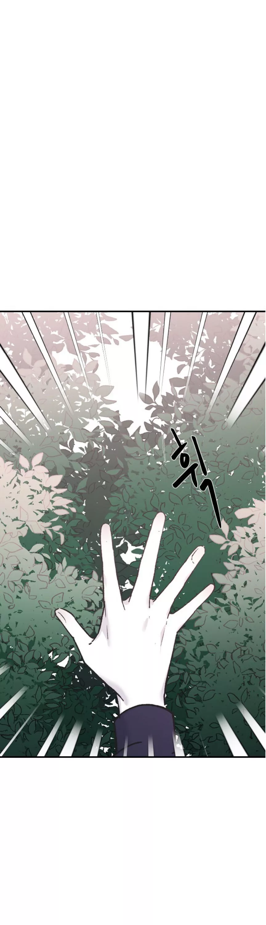 Three Brothers Chapter 36 page 60