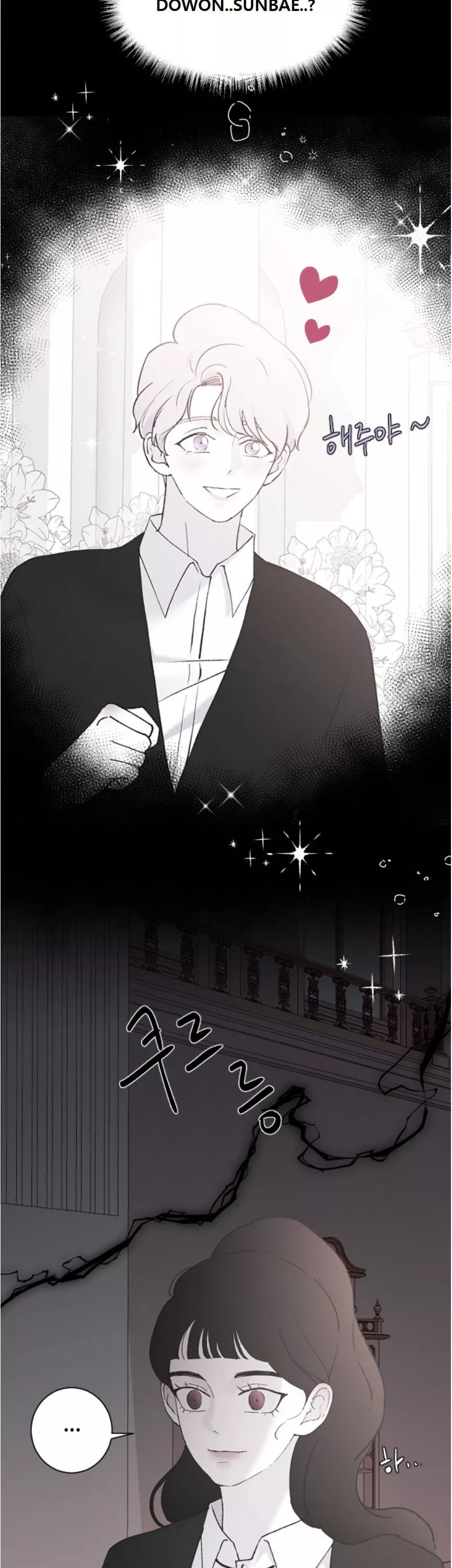 Three Brothers Chapter 40 page 7