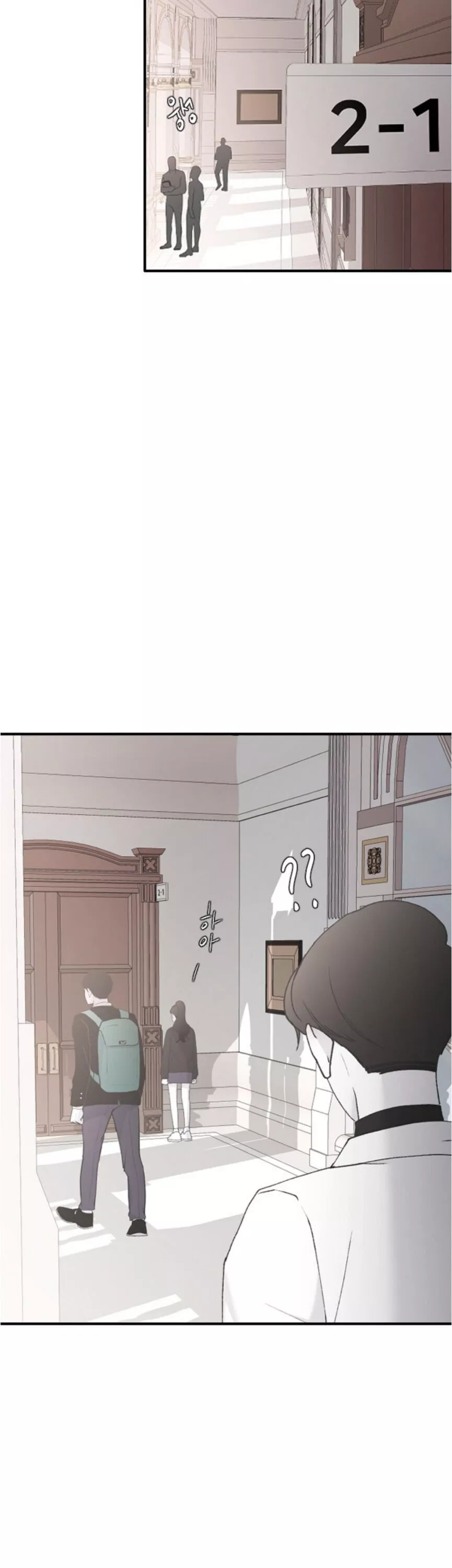Three Brothers Chapter 40 page 11