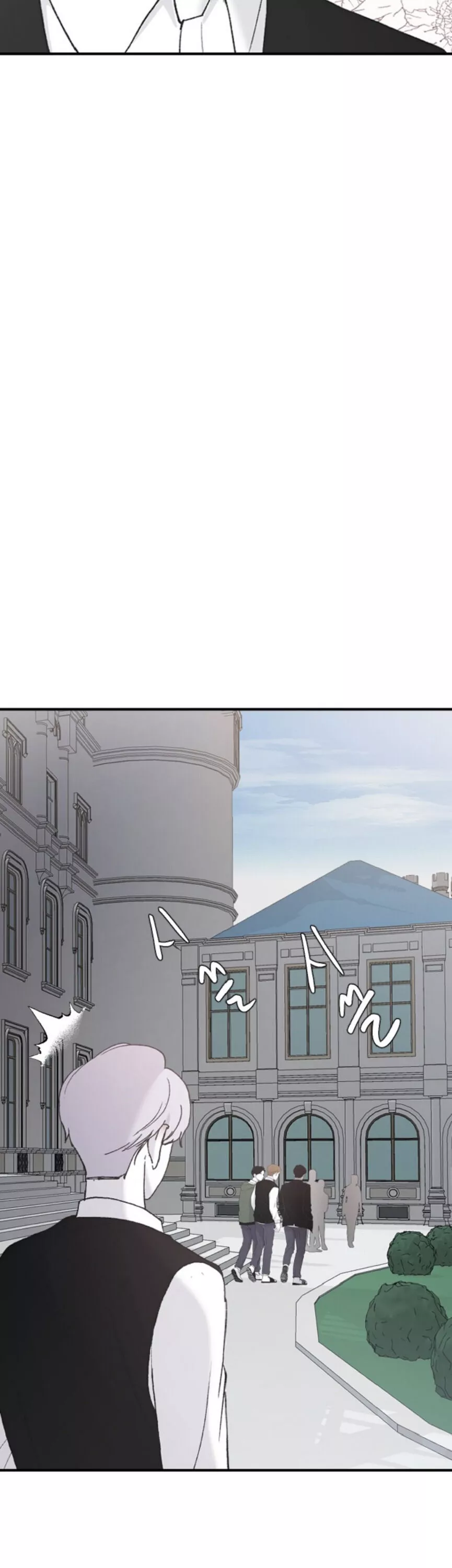 Three Brothers Chapter 40 page 28
