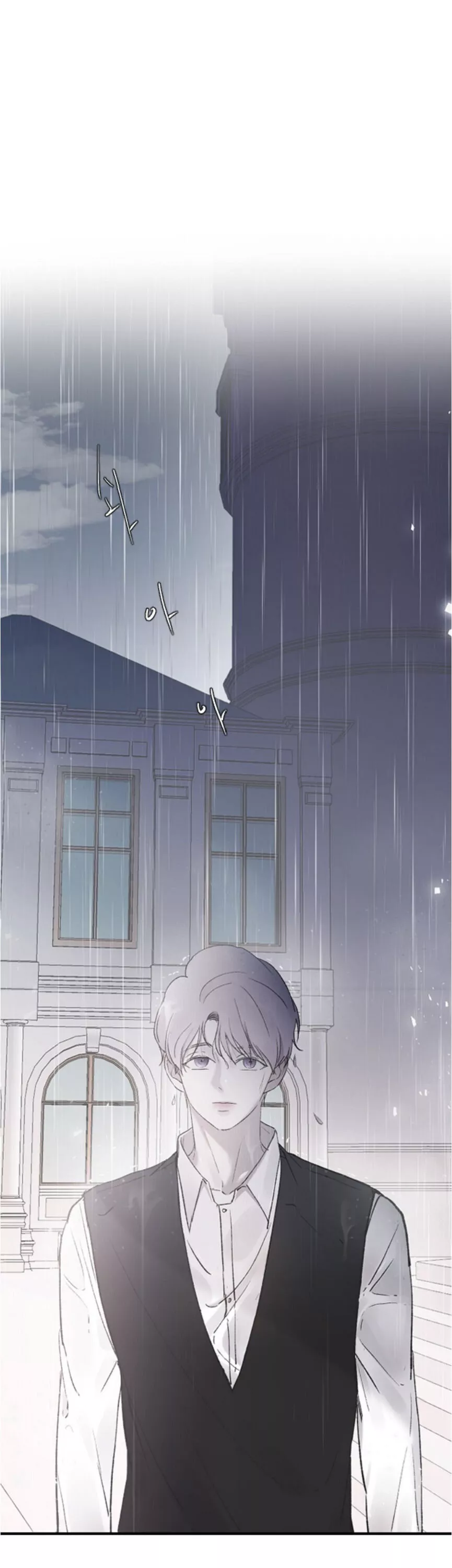 Three Brothers Chapter 40 page 38