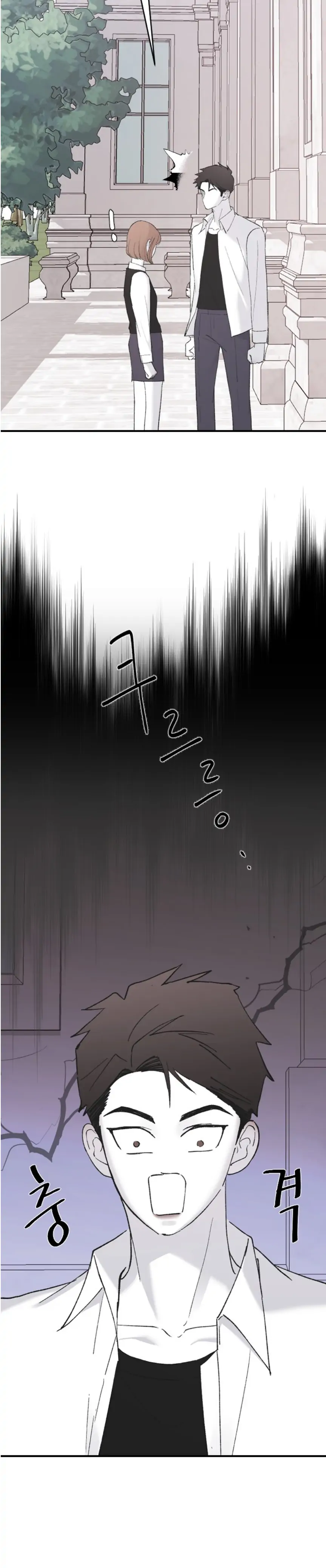 Three Brothers Chapter 48 page 12