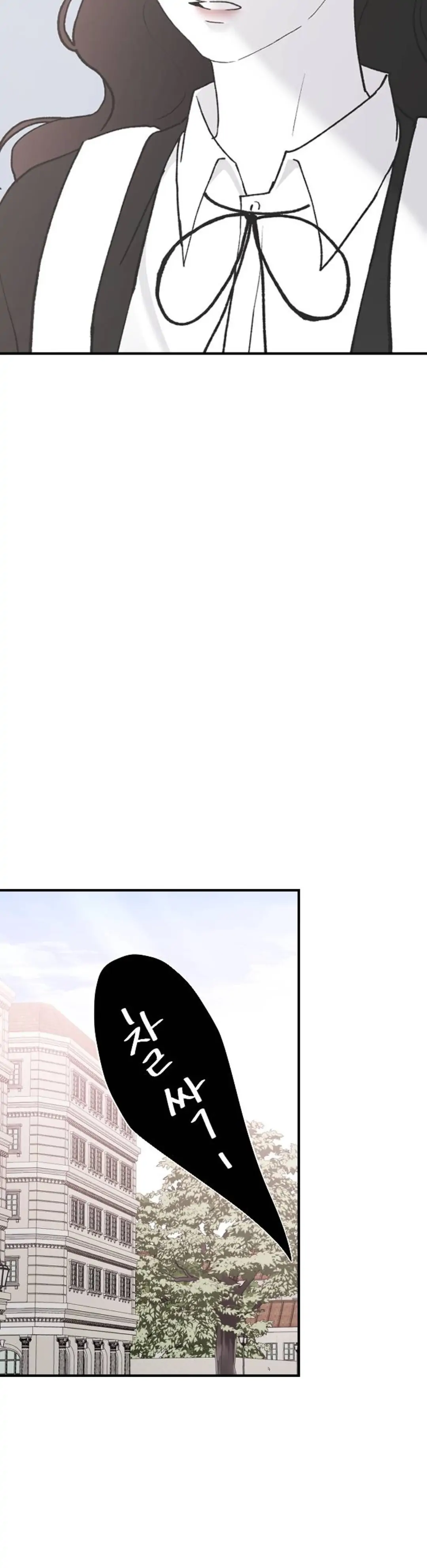 Three Brothers Chapter 54 page 43