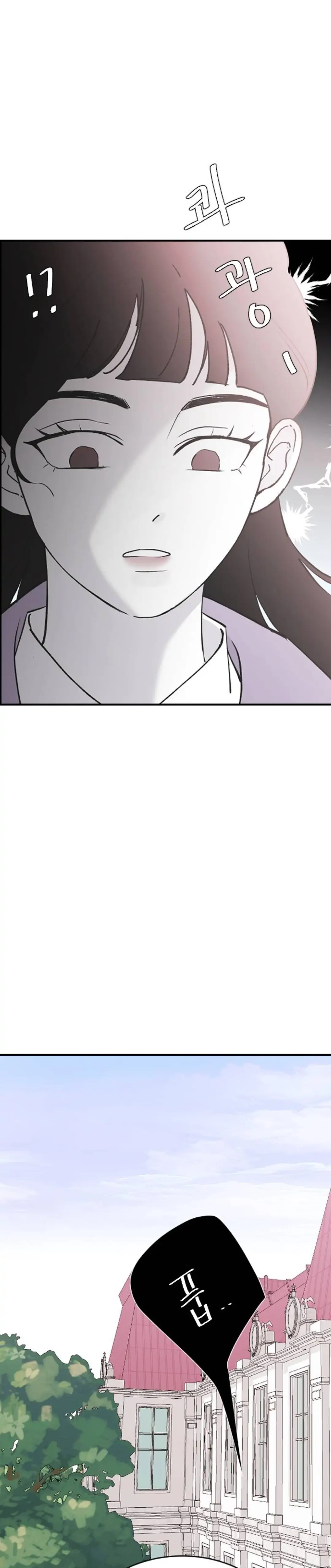 Three Brothers Chapter 55 page 38