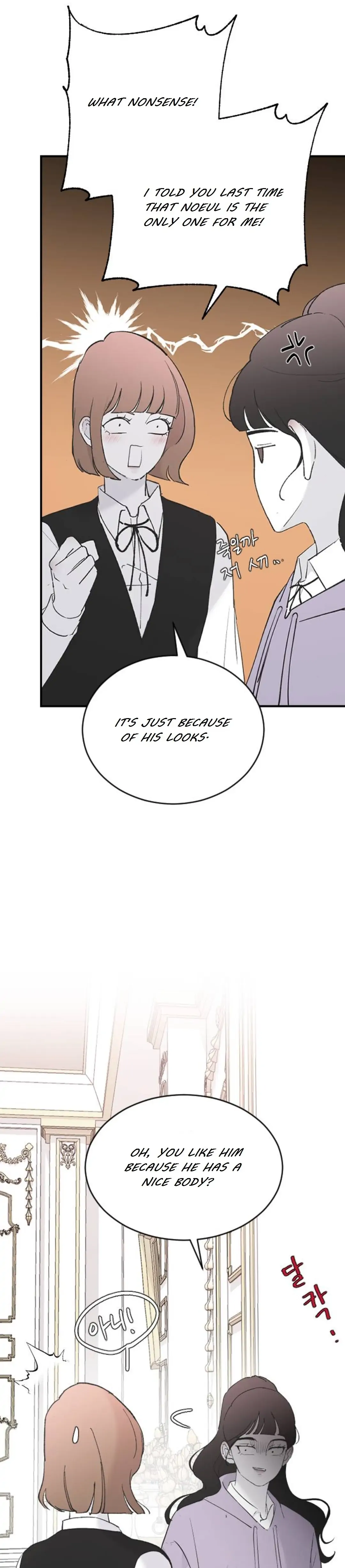 Three Brothers Chapter 56 page 3