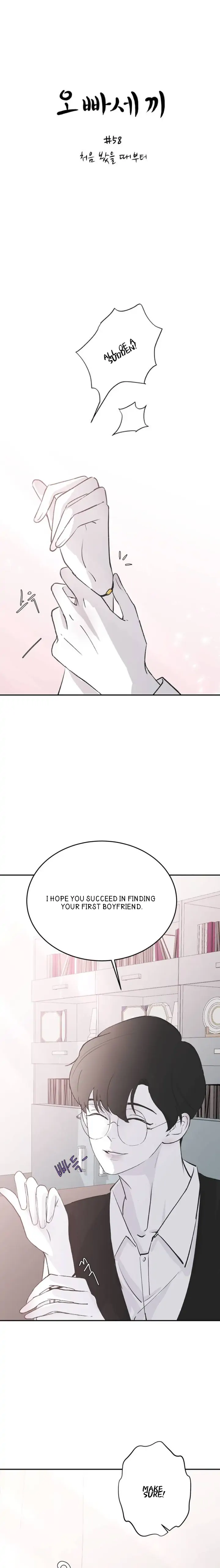 Three Brothers Chapter 58 page 2