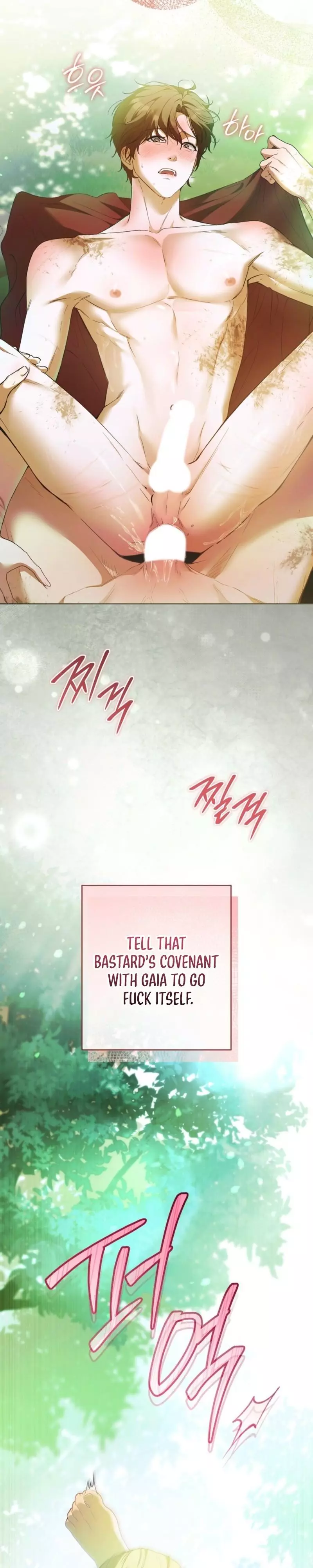 Through the Laurel Branches Chapter 1 page 8