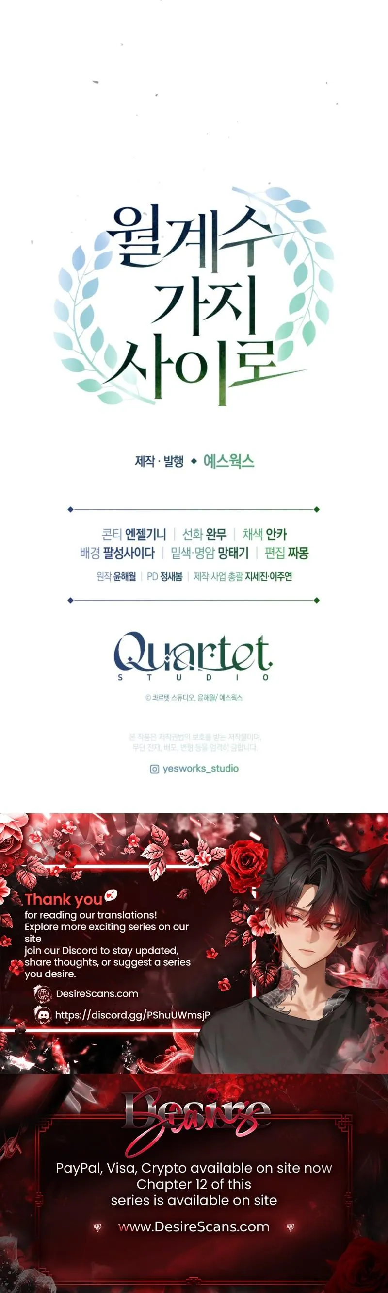 Through the Laurel Branches Chapter 5 page 35