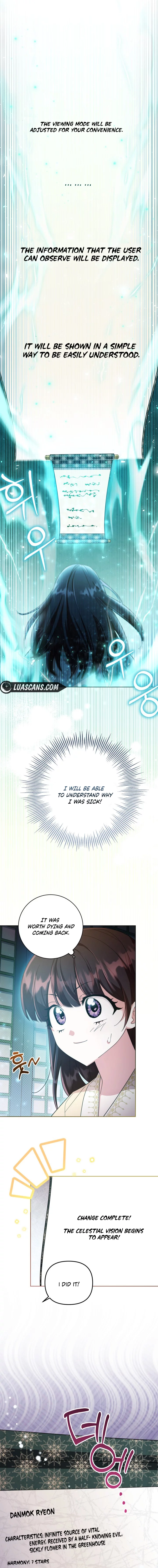 Time Limited Elixir of the Fallen Sega Chapter 1 page 13