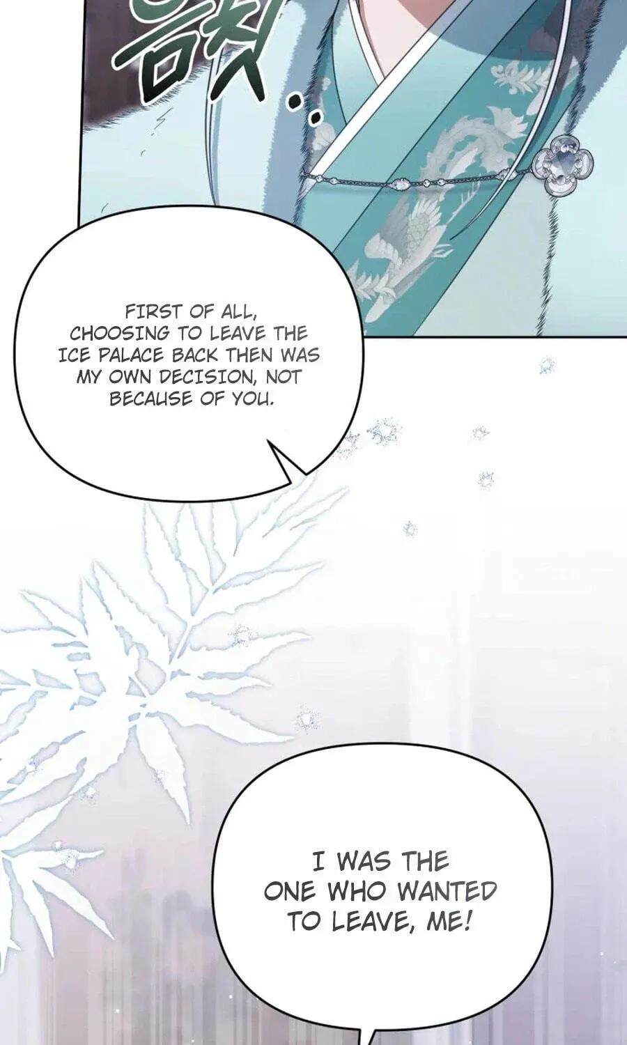 Time Limited Elixir of the Fallen Sega Chapter 100 page 69