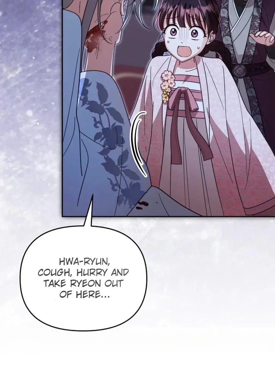 Time Limited Elixir of the Fallen Sega Chapter 100 page 126