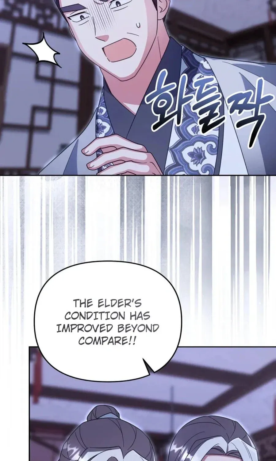 Time Limited Elixir of the Fallen Sega Chapter 100 page 149