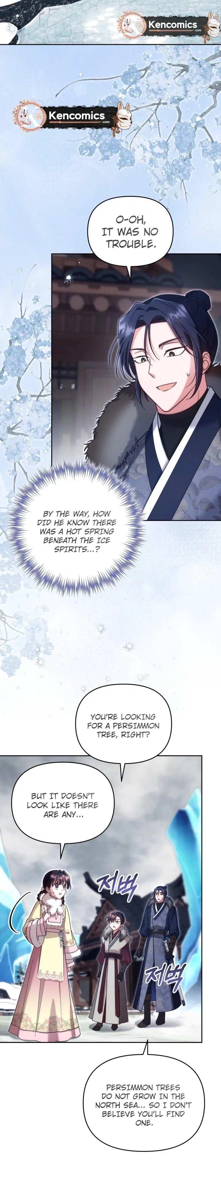 Time Limited Elixir of the Fallen Sega Chapter 102 page 15