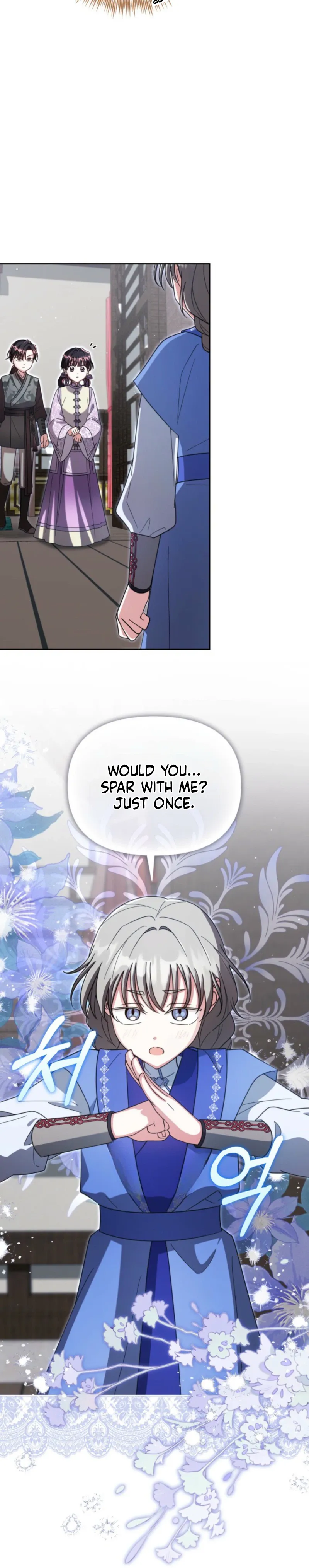 Time Limited Elixir of the Fallen Sega Chapter 103 page 7
