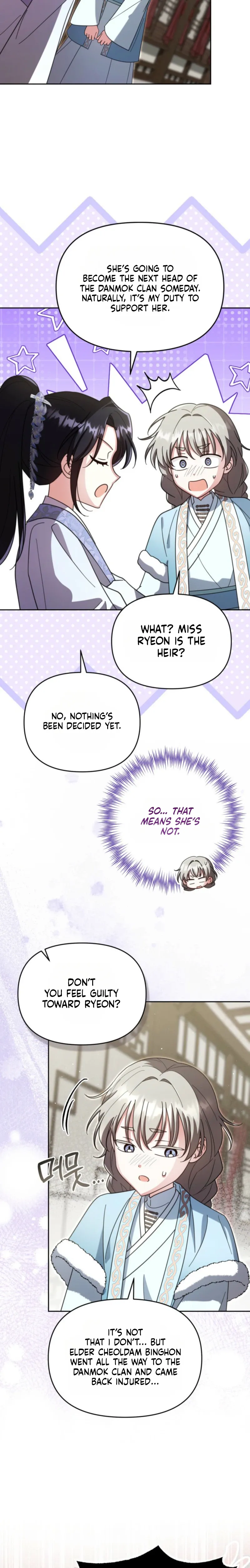 Time Limited Elixir of the Fallen Sega Chapter 103 page 15
