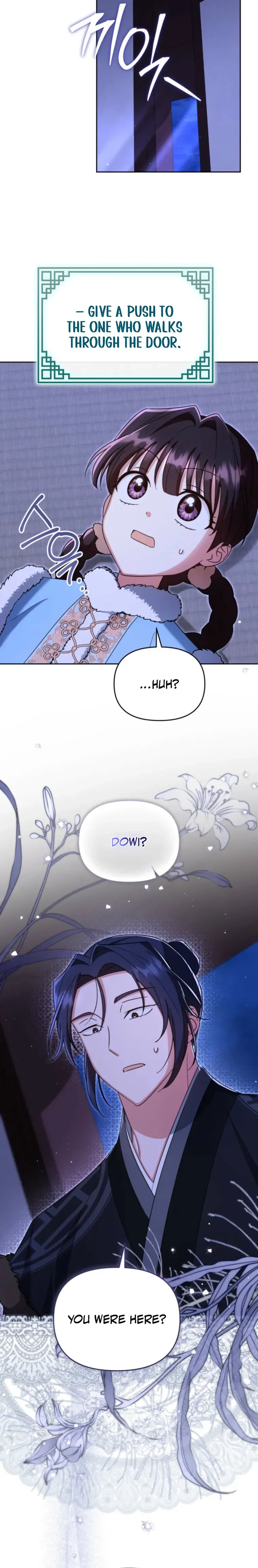 Time Limited Elixir of the Fallen Sega Chapter 104 page 7