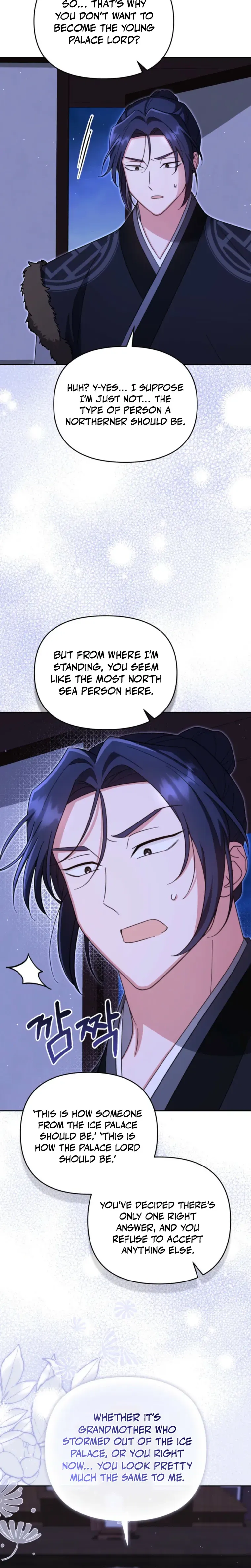 Time Limited Elixir of the Fallen Sega Chapter 104 page 13