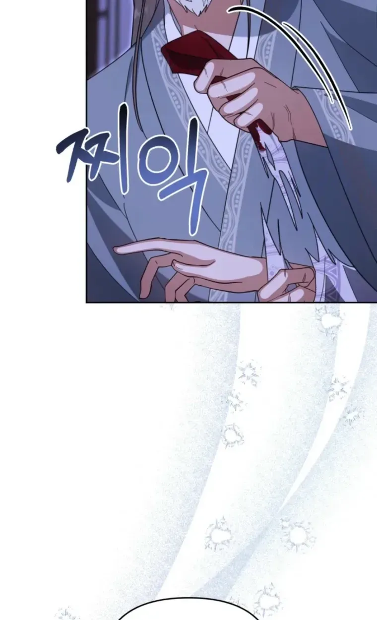 Time Limited Elixir of the Fallen Sega Chapter 105 page 7