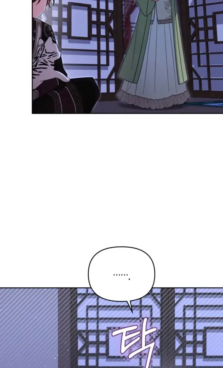 Time Limited Elixir of the Fallen Sega Chapter 105 page 41