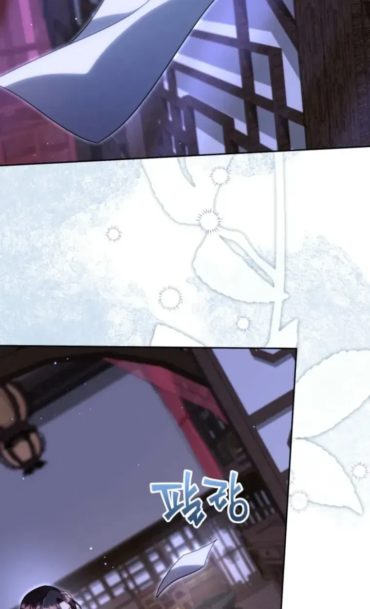 Time Limited Elixir of the Fallen Sega Chapter 105 page 83