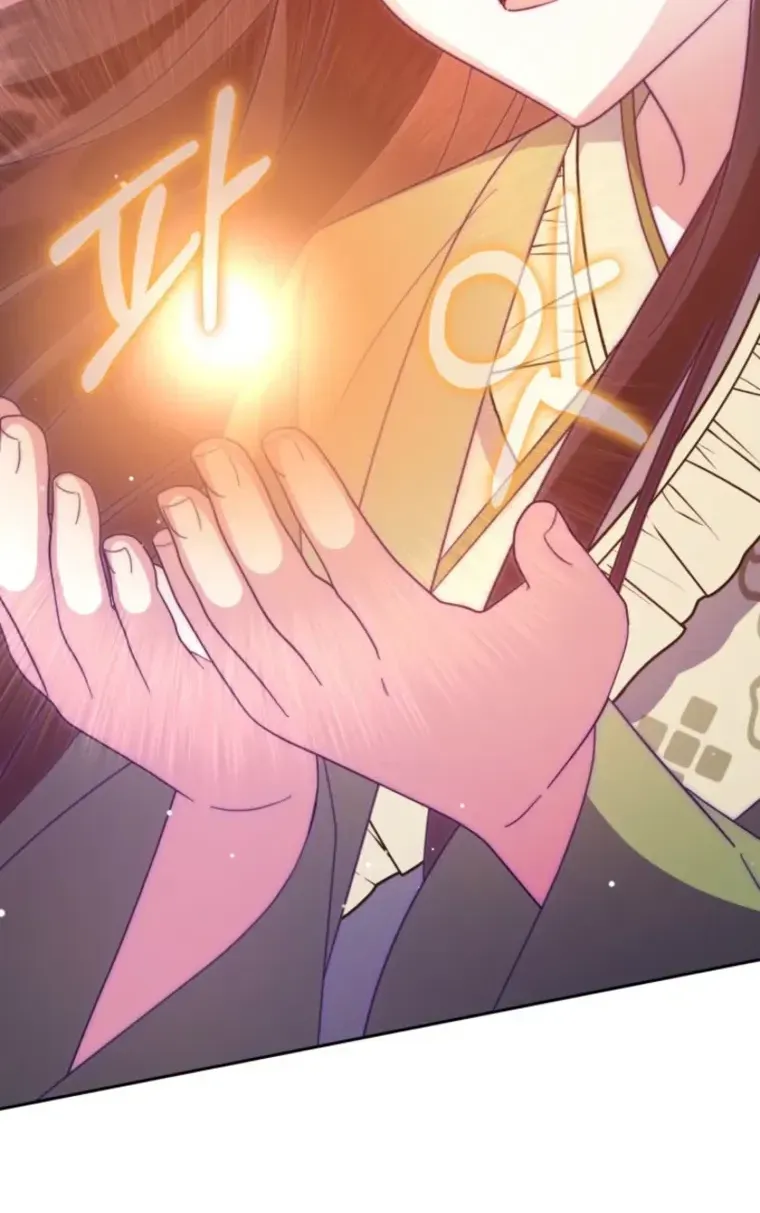 Time Limited Elixir of the Fallen Sega Chapter 105 page 109