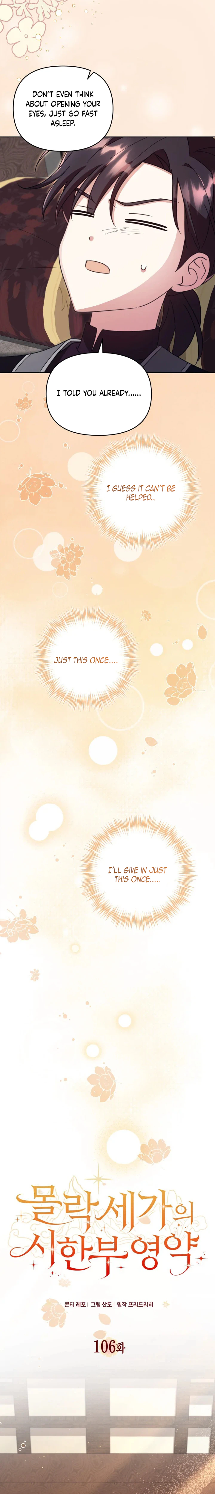 Time Limited Elixir of the Fallen Sega Chapter 106 page 14