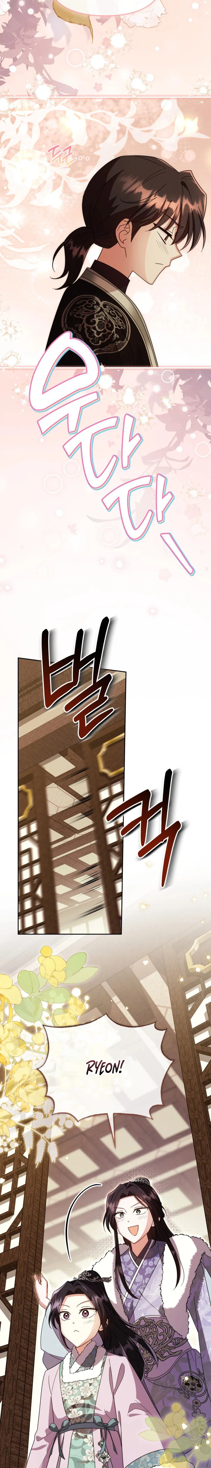 Time Limited Elixir of the Fallen Sega Chapter 106 page 18