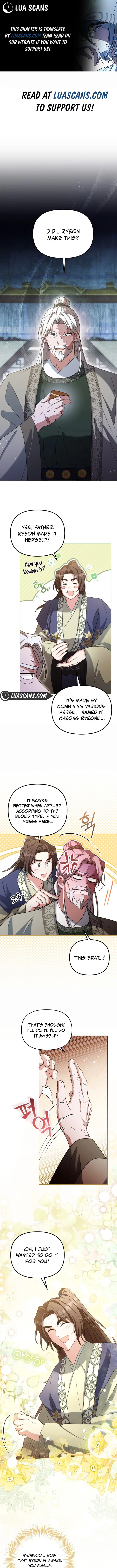 Time Limited Elixir of the Fallen Sega Chapter 11 page 2