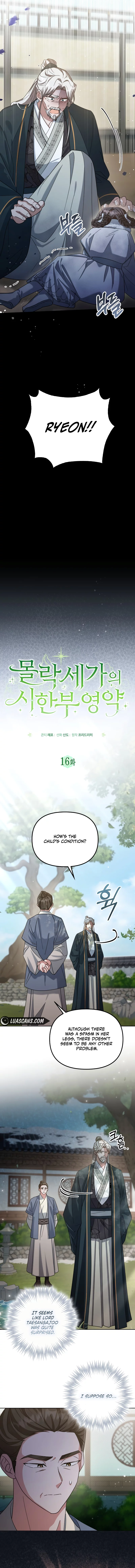 Time Limited Elixir of the Fallen Sega Chapter 16 page 4