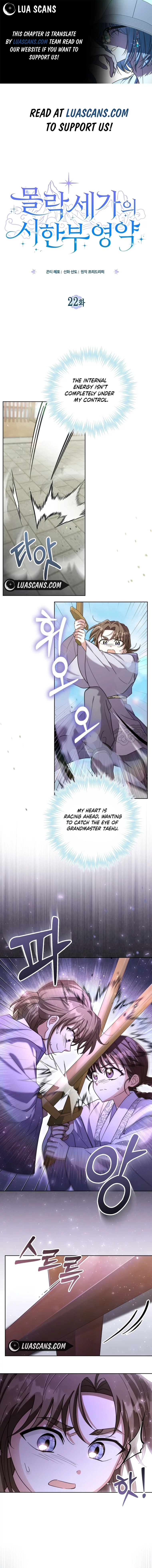 Time Limited Elixir of the Fallen Sega Chapter 22 page 2