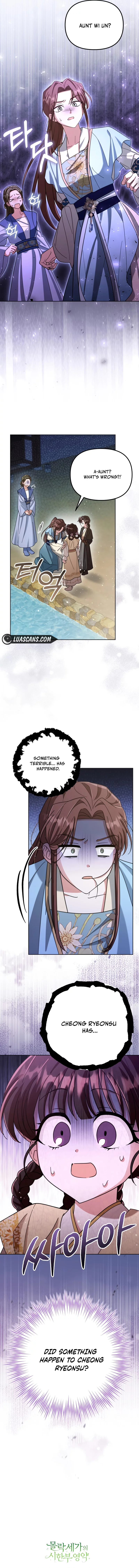 Time Limited Elixir of the Fallen Sega Chapter 23 page 14