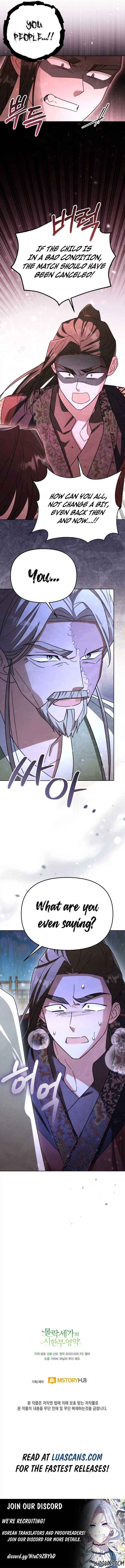 Time Limited Elixir of the Fallen Sega Chapter 26 page 13