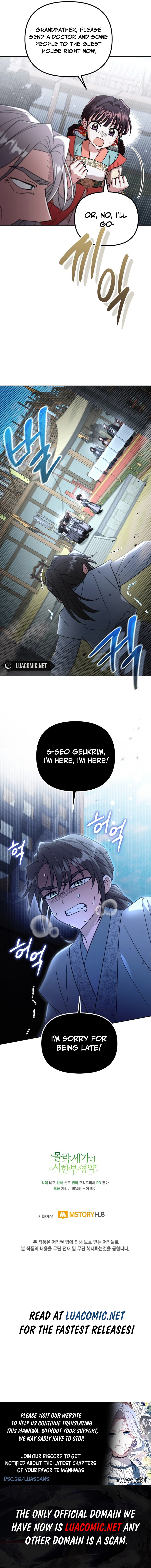 Time Limited Elixir of the Fallen Sega Chapter 43 page 13