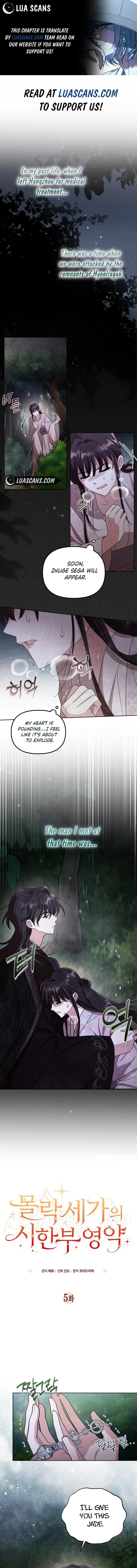 Time Limited Elixir of the Fallen Sega Chapter 5 page 2