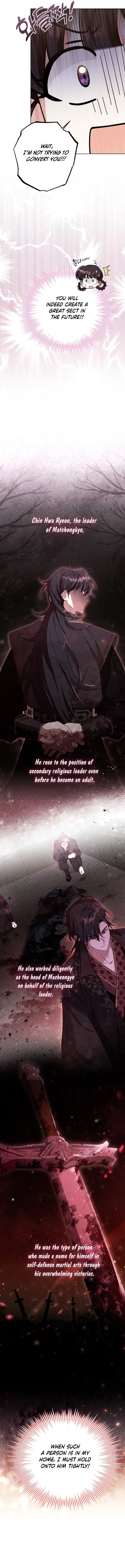 Time Limited Elixir of the Fallen Sega Chapter 5 page 5
