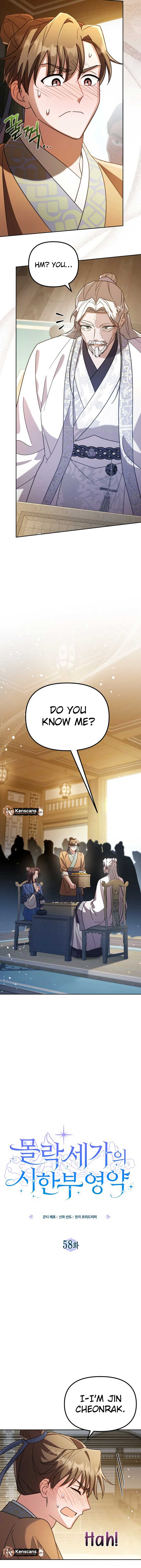 Time Limited Elixir of the Fallen Sega Chapter 58 page 4