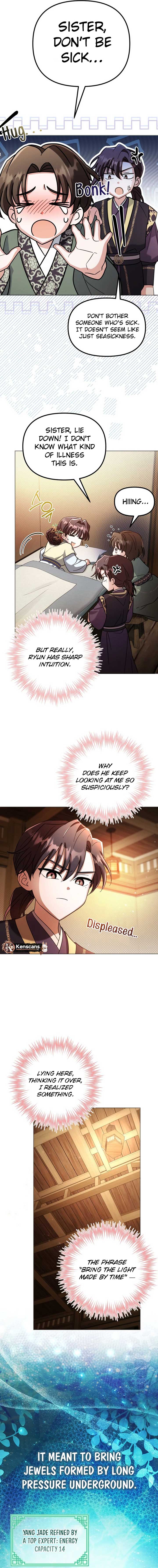 Time Limited Elixir of the Fallen Sega Chapter 58 page 14