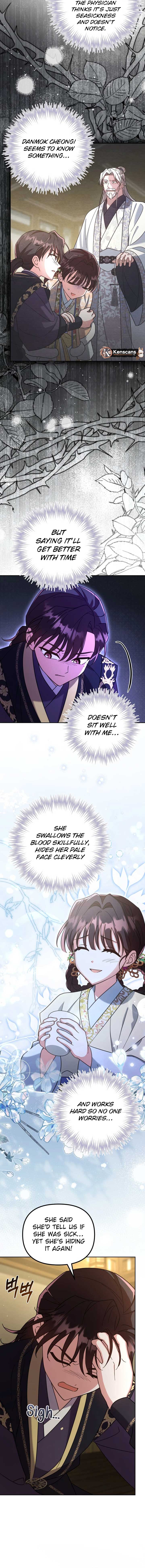 Time Limited Elixir of the Fallen Sega Chapter 59 page 11