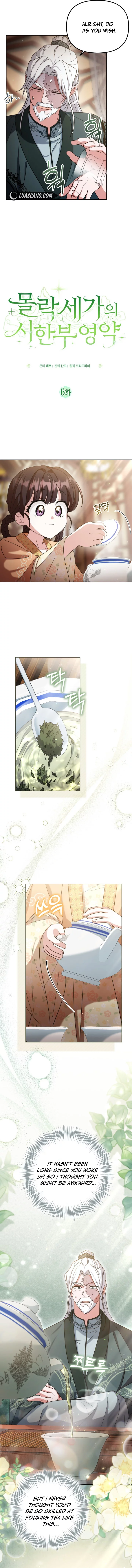 Time Limited Elixir of the Fallen Sega Chapter 6 page 3